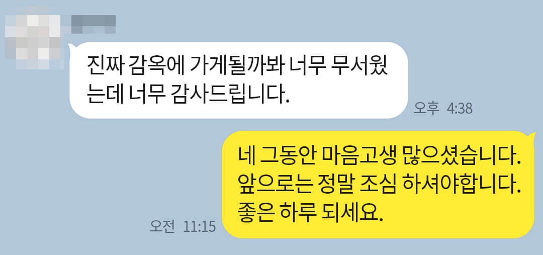 문자이미지